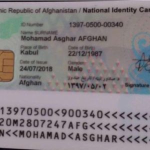 Afghanistan ID Card back
