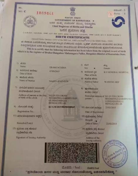 Buy Birth Certificate Online
