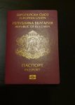Buy Fake Bulgarian Passport Online