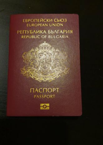 Fake Bulgarian Passport