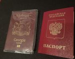 Buy Georgia passport online