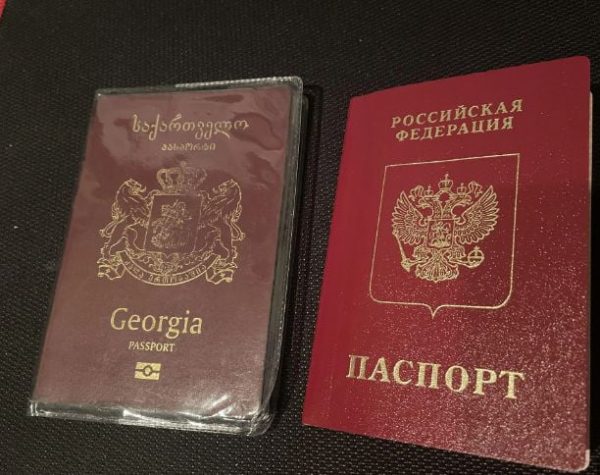 Buy Georgia passport online