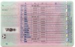 Buy Germany Driver's License