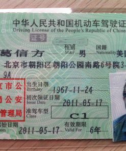 Buy Chinese Driving license